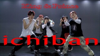 【King&Prince】ichiban【翻跳】踊ってみた