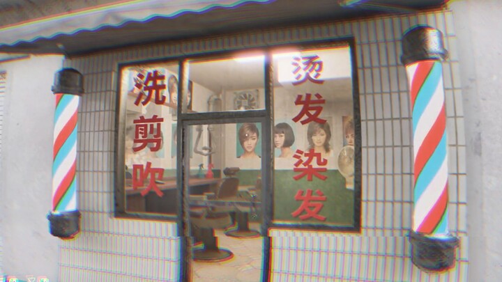 เกมสยองขวัญเก่าแก่ที่มีแต่คนจีนเท่านั้นที่เล่นเข้าใจ! ดูเหมือนฉันเพิ่งฝันร้ายที่ยาวนานมาก...