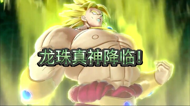 破界斗士S9重磅更新！骚话王布罗利强势来袭！