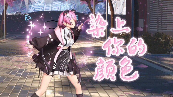 ابتداءً من اليوم ❤ ستصبغني بلونك ❤