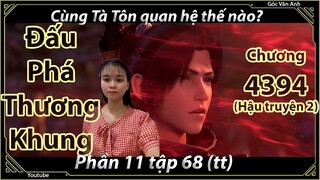 [Dịch Chuẩn] Đấu Phá Thương Khung hậu truyện 2 - chương 4394 | Góc Vân Anh