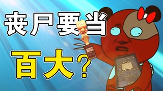 Hoạt hình điêu khắc cát mạnh mẽ nhất thế giới! Nếu bạn không bị thuyết phục, hãy đến và tranh luận!