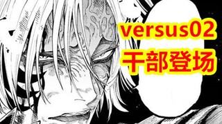 村田要背锅了！one老师新作大火，连载双开证明自己