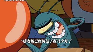 痞老板已经沉淀了好几个月了