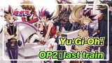 [Yu-Gi-Oh! | MAD | Epic] OP2：last train_A