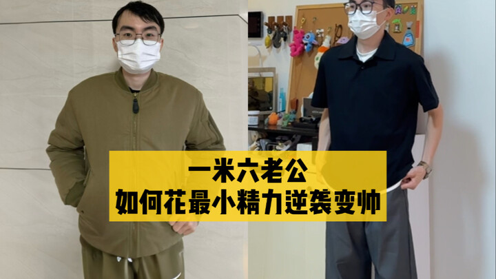 สังคมจะไม่บอกคุณว่า หน้าตาคือเรซูเม่ใบแรก ไม่มีใครหรอกที่จะมองข้ามรูปลักษณ์ภายนอกของคุณแล้วเข้าถึงจิ