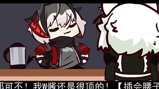 【明日方舟】蟑 螂 的 味 道！！