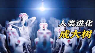 Manusia berubah menjadi pohon besar, hanya perlu tidur setiap hari, apakah masa depan akan seperti i