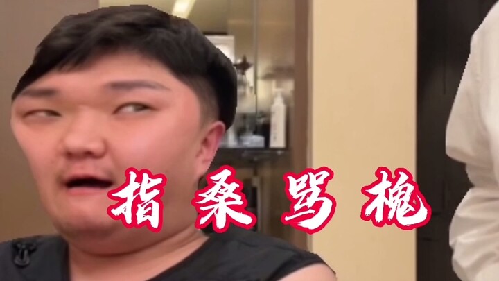当我媳妇跟我一顿喊之后