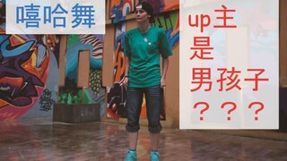 The Uploader turns into a man and shows everyone a unique skill