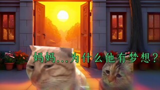假如一切都需要分数购买...