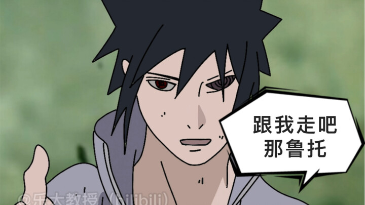 Kejatuhannya sangat keterlaluan dan dia dibujuk untuk menyerah. Sasuke: Mulutku di atas mulutmu