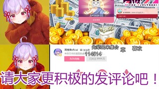 比起钱更喜欢数字的阿律