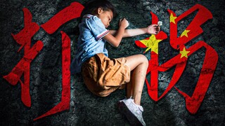 [Movie] Kẻ bắt cóc: Tôi nhốt nó trong bao rồi, hình như ngạt chết rồi