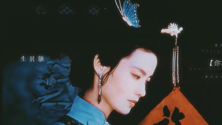 Tình yêu quá khứ CP | “Thần minh ngự trên đài cao, chẳng thấy bóng hình chàng”