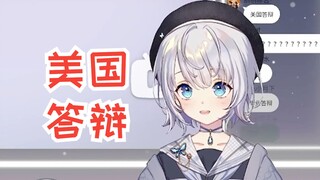 【雫るる】深受互联网烂梗荼毒的天选国V