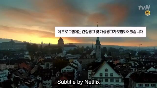 Crash Landing On You Eps 4 #Sub.Indo