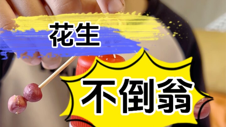 Đậu phộng cũng có thể chơi vui thế này.