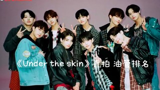 【&TEAM】九岸直拍排名（更新至12.30）K和王哥断层一二名其他宝宝继续冲冲冲