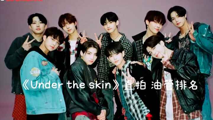 【&TEAM】Jiugan's Individual Performance Ranking (Updated as of 12.30): K and Wang Ge firmly hold the 