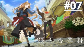 Sói Và Gia Vị: Thương Nhân Gặp Sói Thông Thái - Tập 07 (Vietsub)【Toàn Senpaiアニメ】