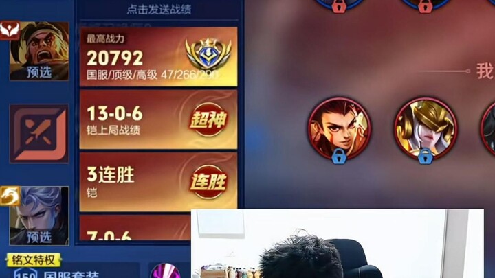 สามารถโพสต์สถิติพลังรบย้อนหลังได้ ถือเป็นตัวเลือกที่ดีมากเลย