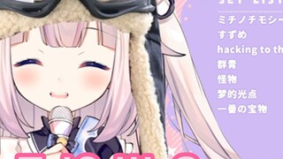 Loli Jepang mengajari Anda cara menyanyikan lolita berusia tiga tahun versi Katyusha