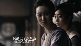 她明明是笑着的，可每个人都对她慌了神