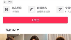 Douyin:woshixueyi73 douyin sama seperti tiktok cuma douyin khusus warga negara China saja.