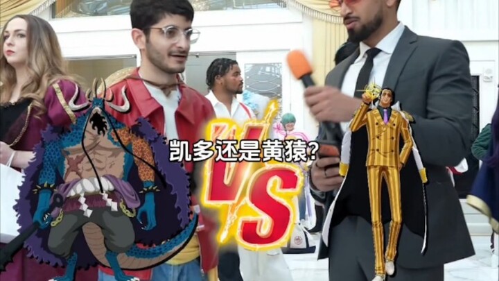 ใครคือตัวละครวันพีซที่แข็งแกร่งกว่ากัน?