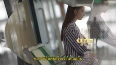 Love Is Deep EP 1             รักซึมลึก ซับไทย