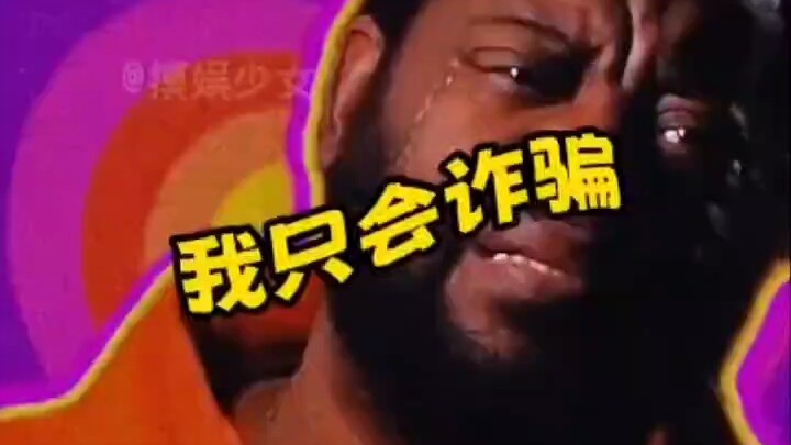 คุณใจร้ายขนาดนั้นเลยเหรอ ถึงได้ตีคนที่ถักผ้าพันคอให้คุณด้วยมือของตัวเอง?