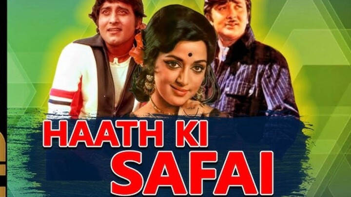 Haath Ki Safai Hindi Movie Vinod Khanna Hema Malini Randheer Kapoor