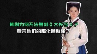 "Đại Trưởng Kim" sắp quay phần tiếp theo? Bộ phim truyền hình Hàn Quốc từng nổi đình nổi đám khắp ch