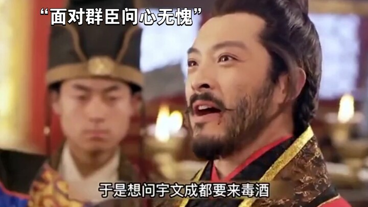 “Emperor Yang of Sui left his ministers speechless; under the pressure from Yu Wenhua, he ultimately