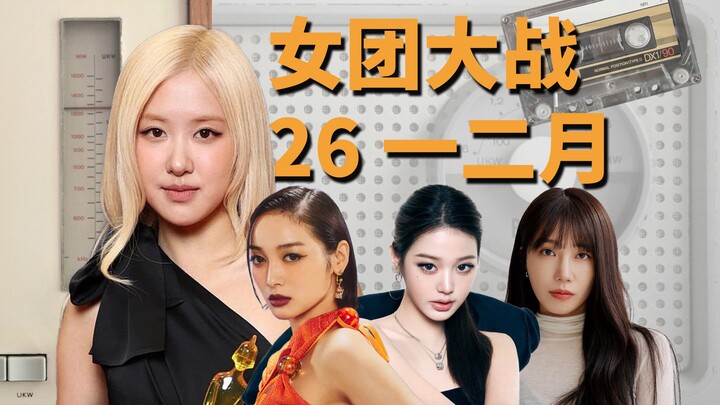 26: Who Won the Year-Opening K-Pop Girl Group Battle?