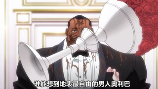 谁能想到奥利巴的女友竟然是一个2000斤的美女？凯巴尔vs奥利巴的对决终于开始！
