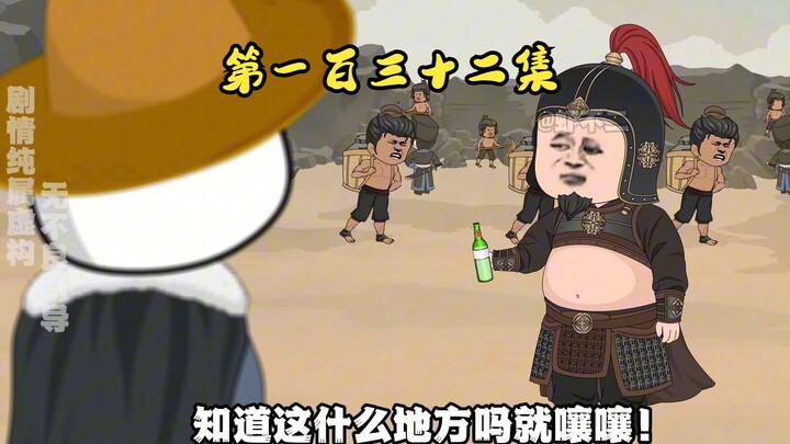 第一百三十二集 虾仁整顿铁厂，筹备大明日报