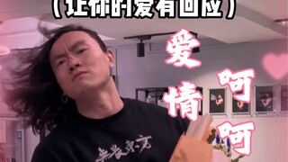 Mulut cewek ini benar-benar penipu...