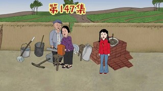 老宅修起了新院墙
