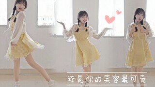 还是你的笑容最可爱，偏偏都能挠到我心来❣️