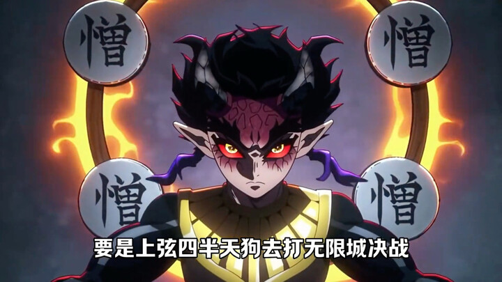 Si anjing setengah hari ini menyembunyikan dirinya di Kota Tak Terbatas, apakah membiarkan jasad pen