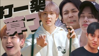 Nếu không được thì các bạn cứ đánh nhau đi (feat. Cì Đương Hoá)