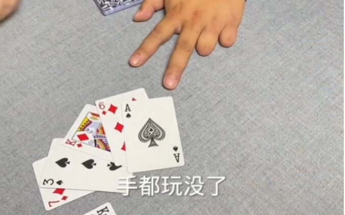 بسبب القمار، خانه أخوه وخسر كل شيء حتى يديه. بعد أن ضلّ الطريق، عاد المحتال إلى الصواب ويكرّس نفسه ا