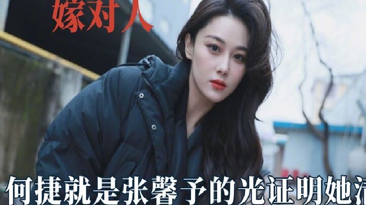 He Jie đã cắt đi mái tóc dài sáu năm của Zhang Xinyu, và bù đắp cho cô ấy cả đời tình yêu.