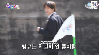 Choi Yeon-jun thực sự đã nhảy bài Bouncy của ATEEZ trong chương trình!!!