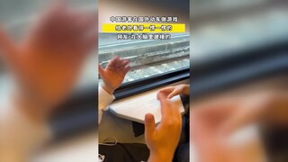 中国游客在国外动车做游戏，给老外看得一愣一愣的，网友：在大脑里建模
