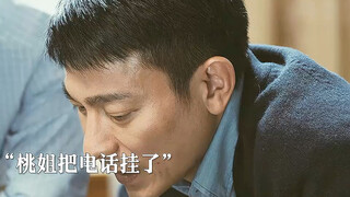 Dựa trên sự kiện có thật, bà Đào làm người giúp việc suốt 60 năm chăm sóc bốn thế hệ gia đình họ Hoa