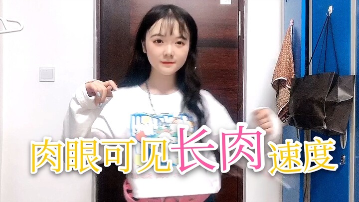 อวดเนื้อใหม่ที่เพิ่งขึ้นเมื่อเร็วๆ นี้ นักศึกษาสาวเปิดออกแล้วบีบสองสามที พวกเราเป็นพี่น้องกัน ไม่ต้อ