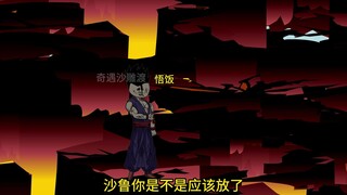 穿越到龙珠世界成为贝吉塔第一百九十一集